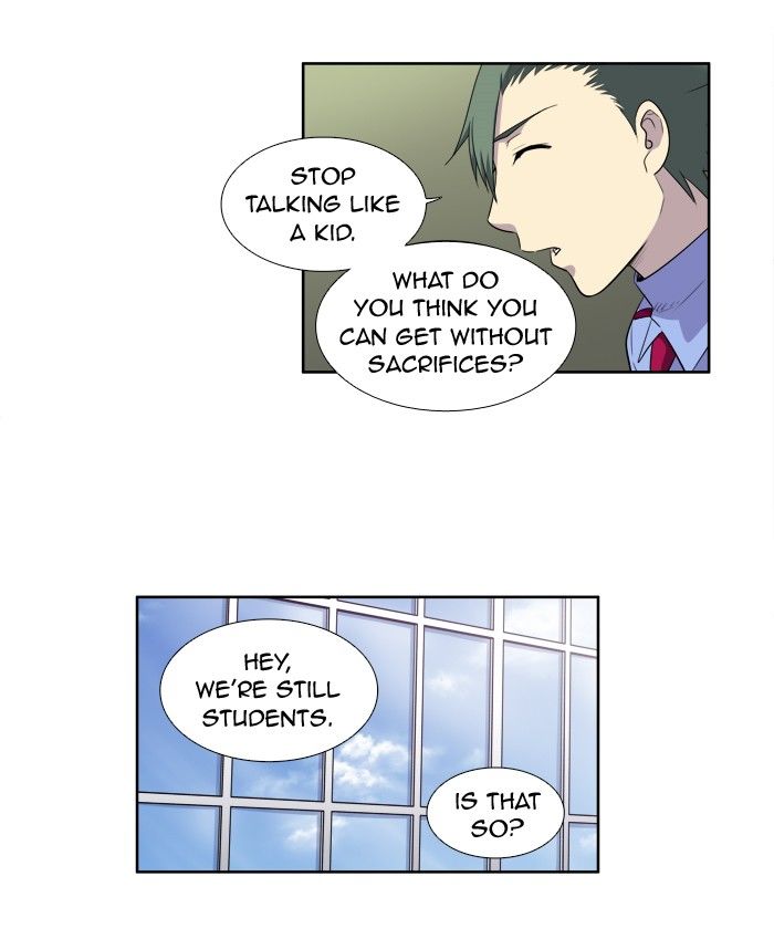 The Gamer chapter 154 page 23