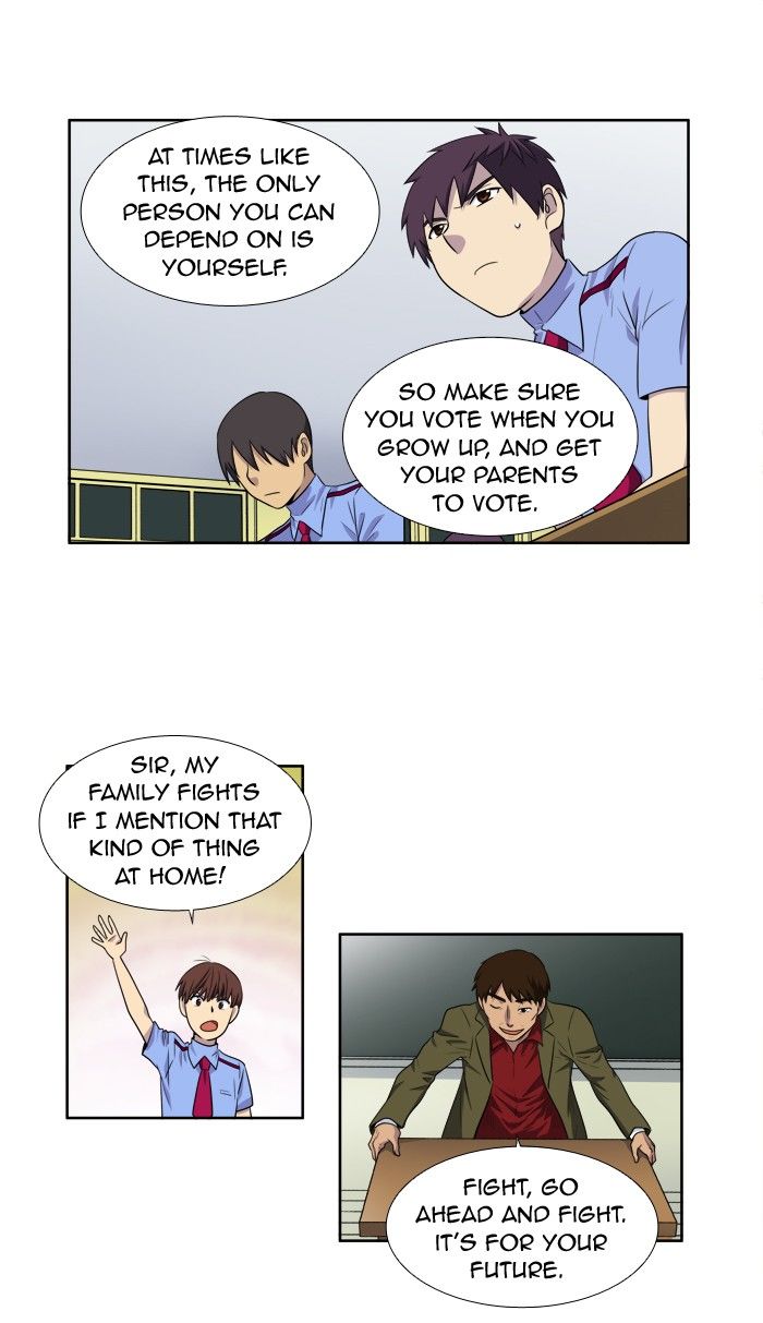 The Gamer chapter 154 page 3