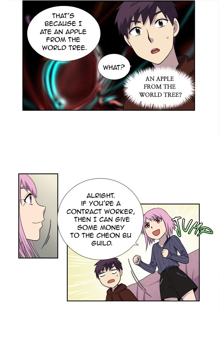 The Gamer chapter 156 page 13