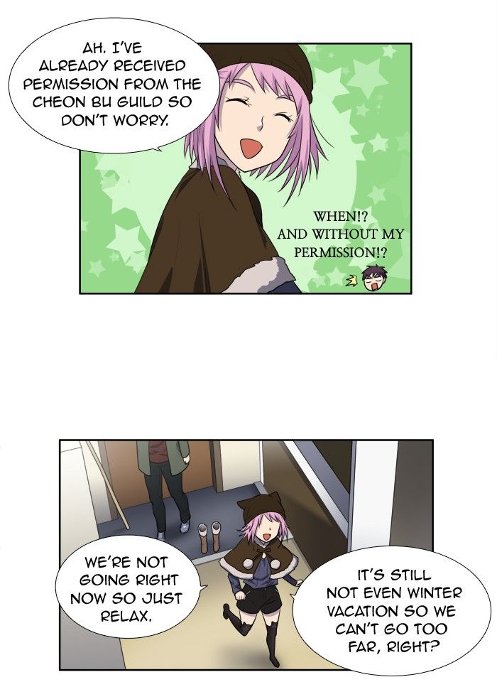 The Gamer chapter 157 page 12