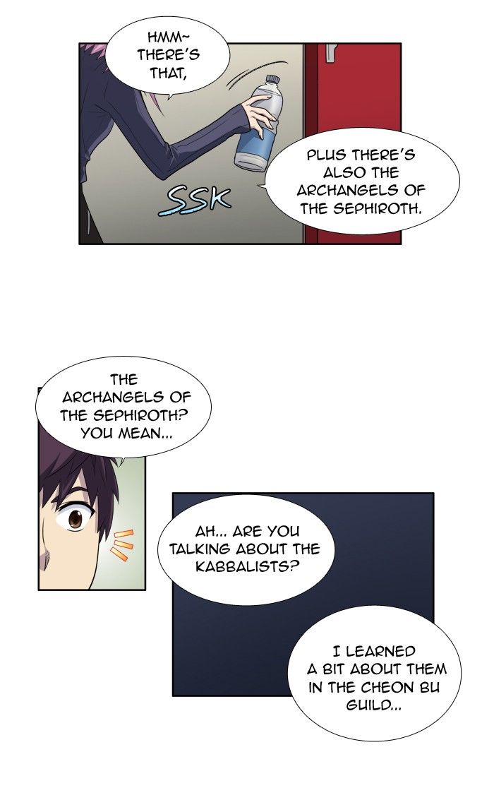 The Gamer chapter 157 page 23