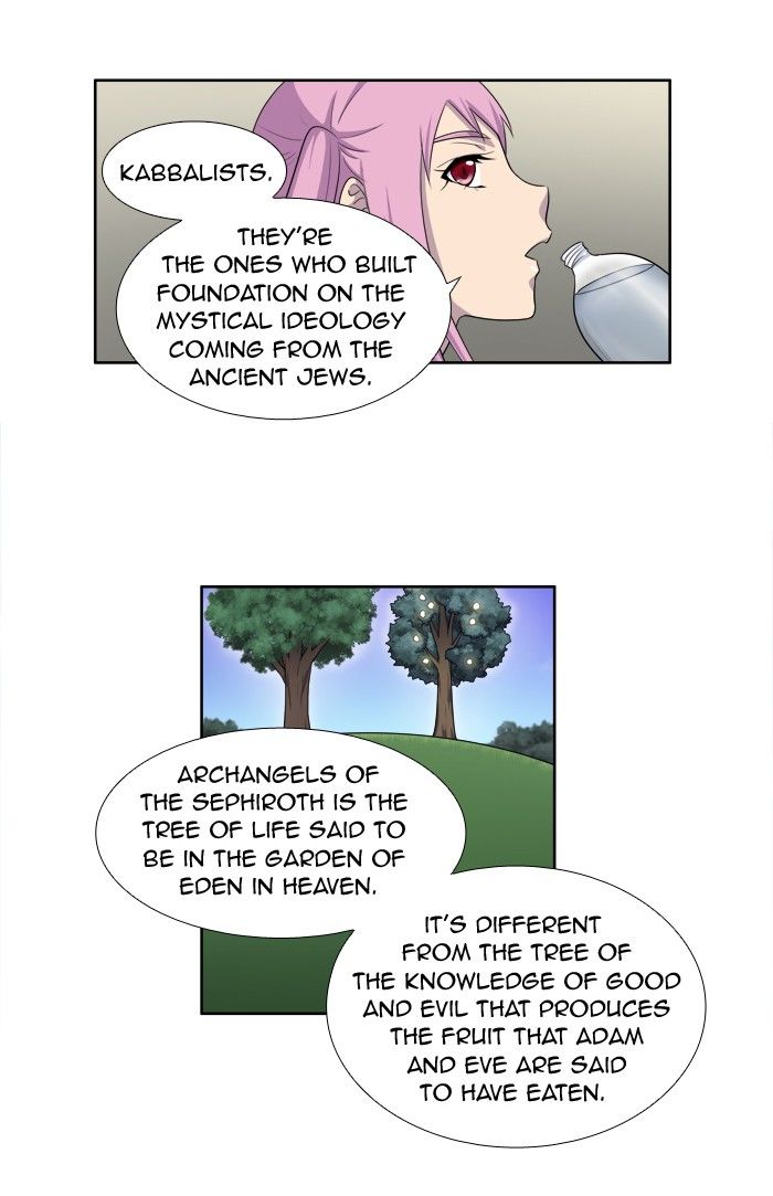 The Gamer chapter 157 page 24