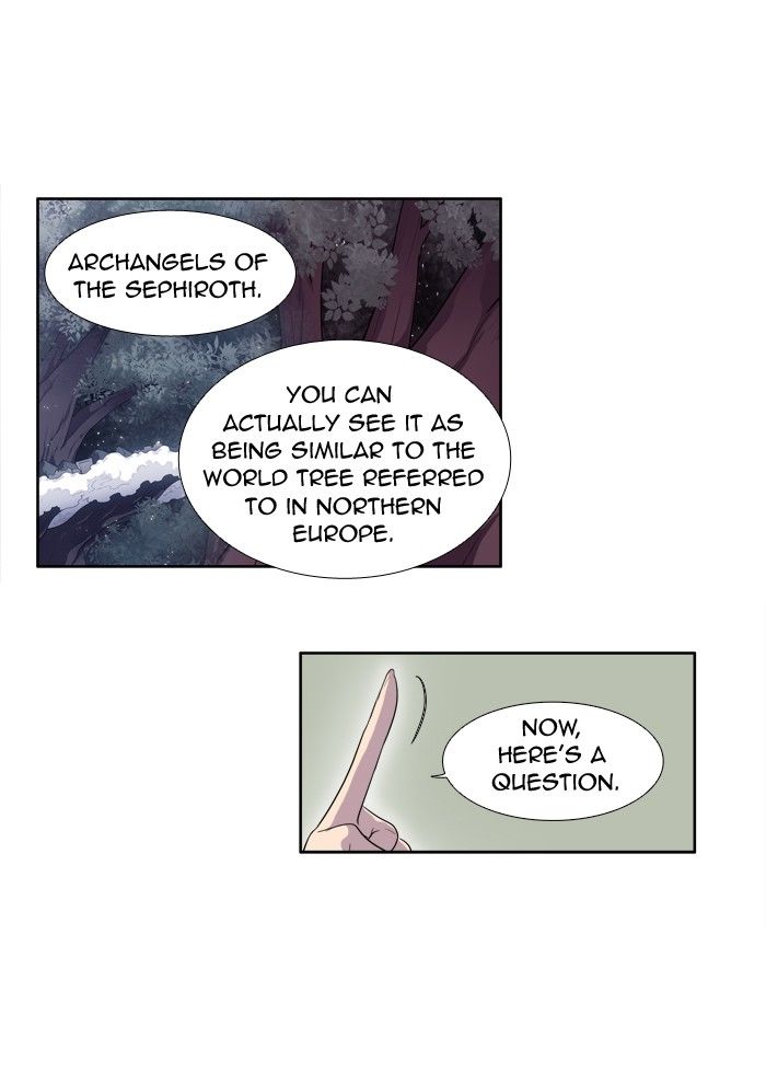 The Gamer chapter 157 page 26