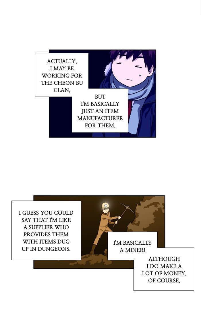 The Gamer chapter 158 page 19