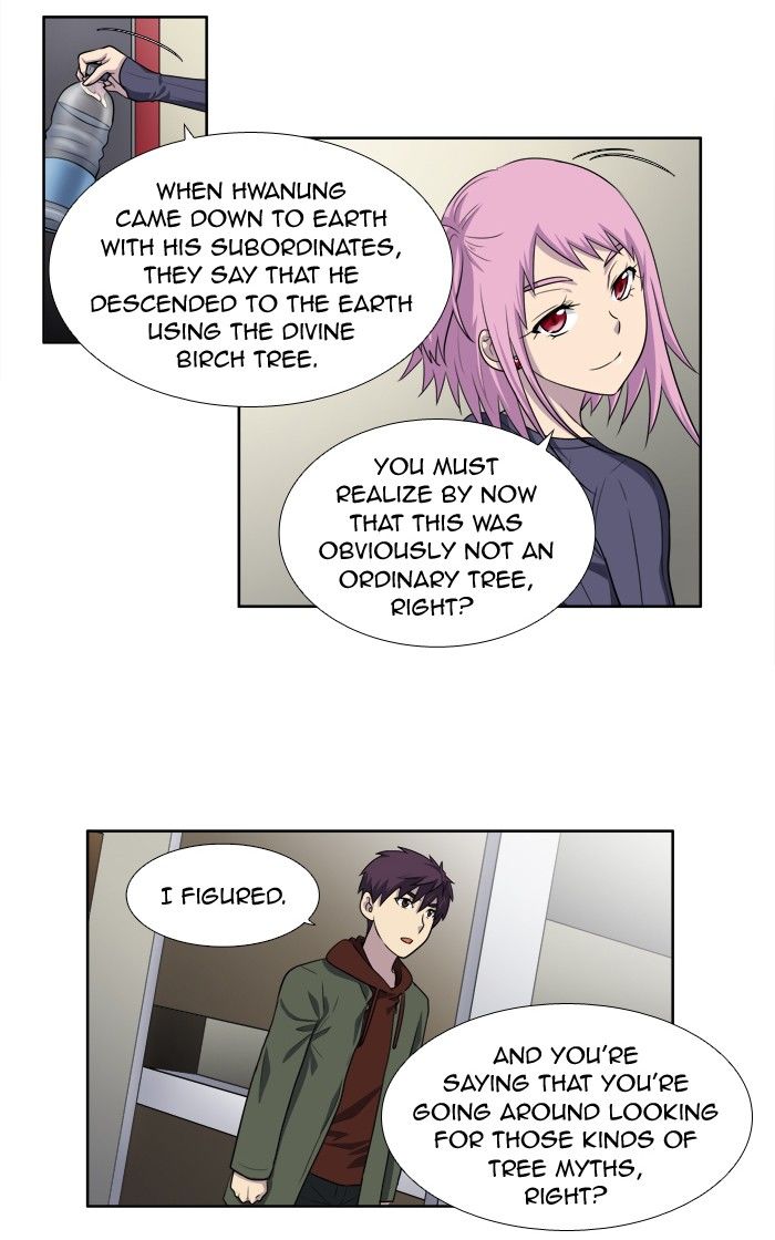 The Gamer chapter 158 page 4