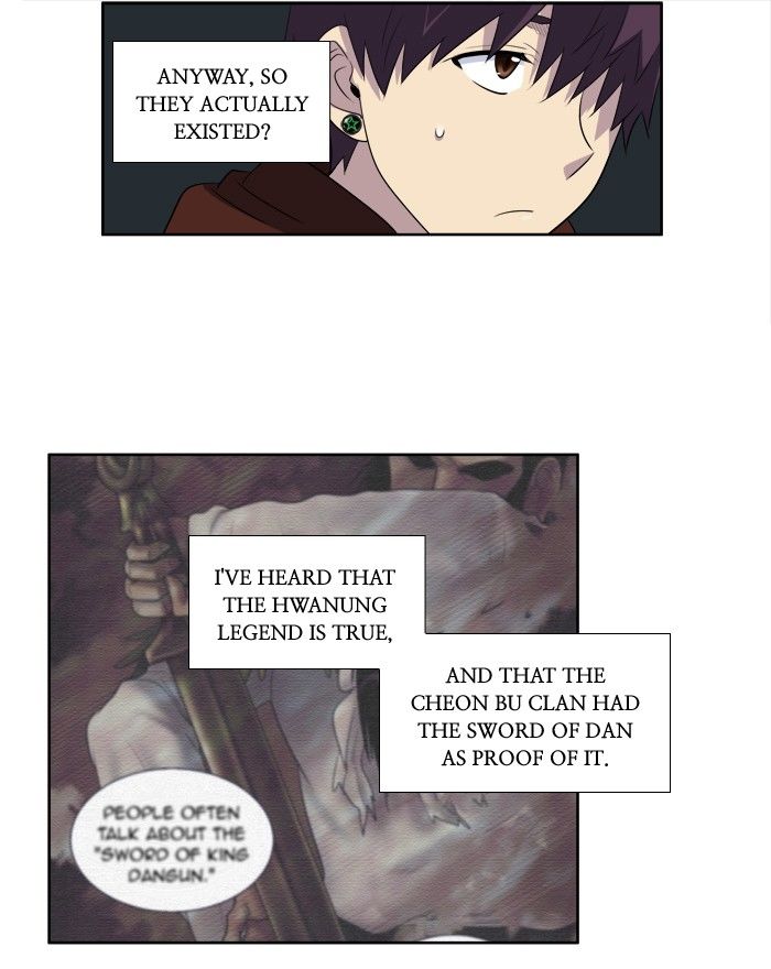 The Gamer chapter 158 page 7