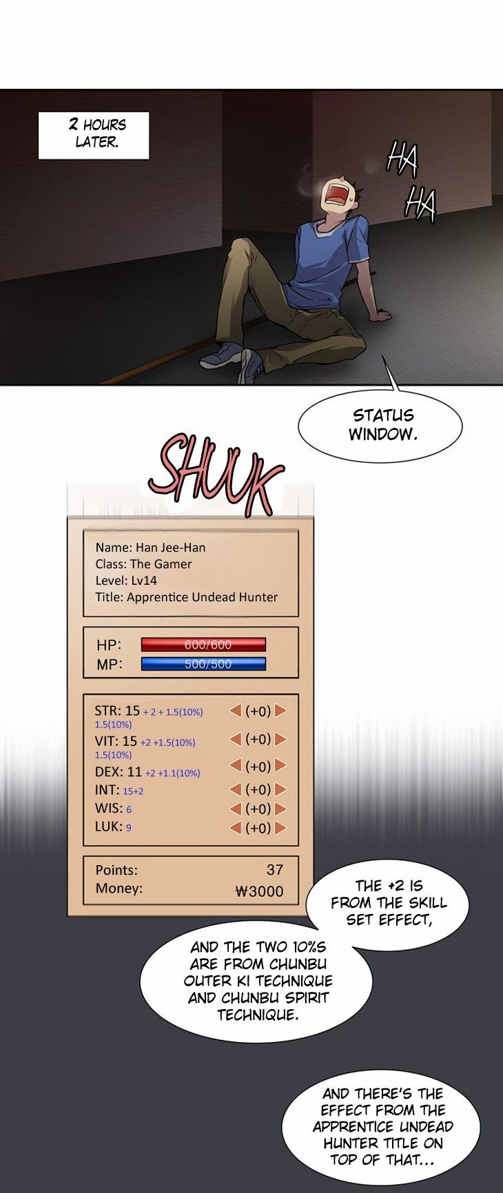 The Gamer chapter 16 page 17
