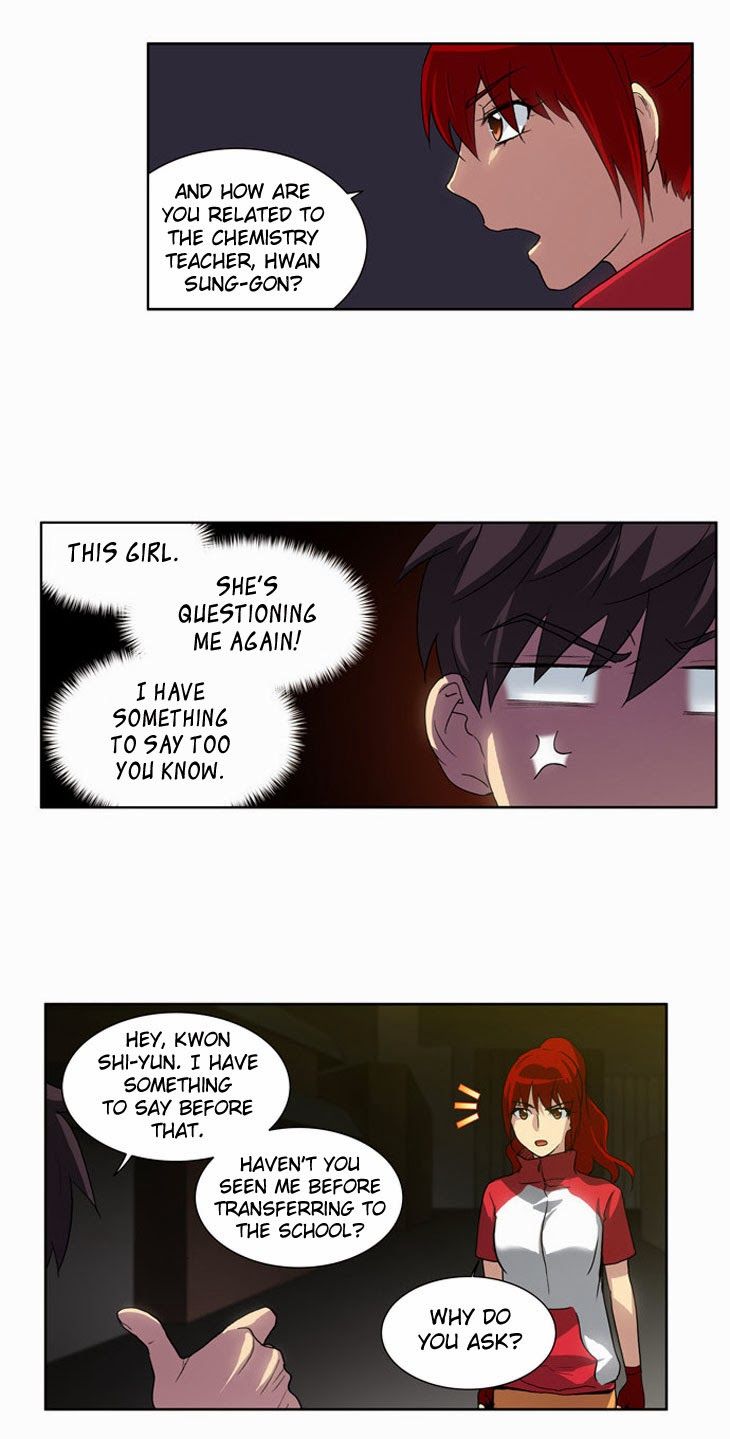 The Gamer chapter 16 page 25