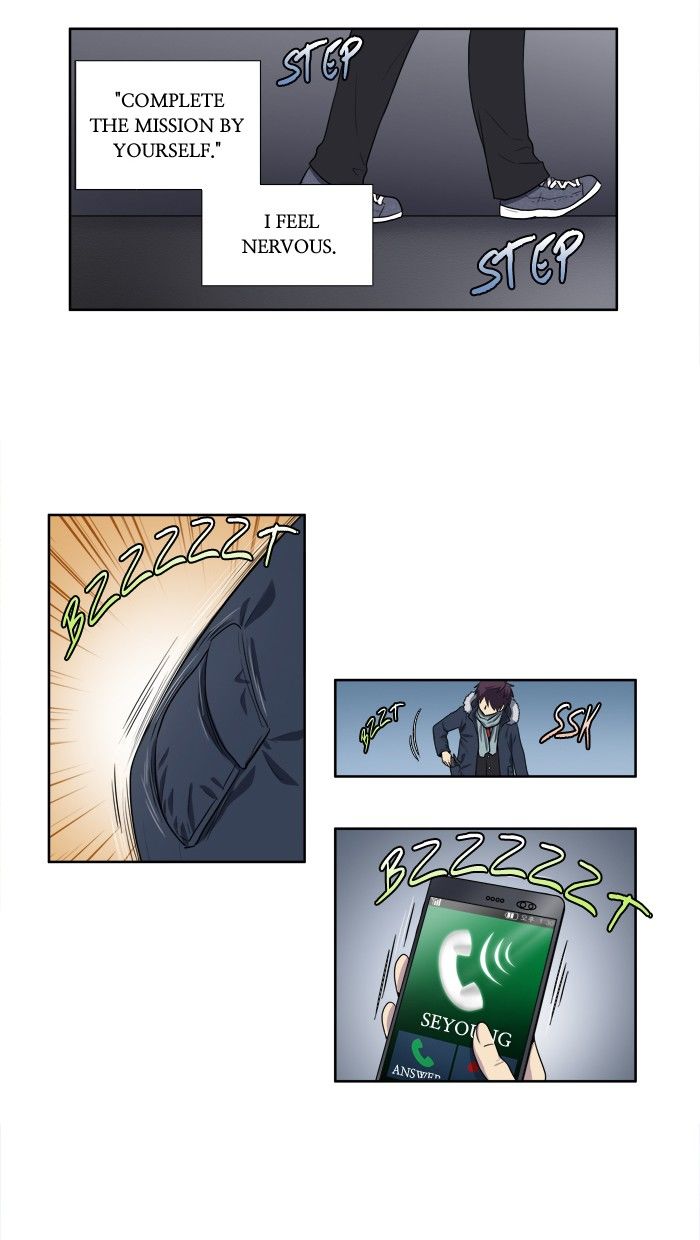 The Gamer chapter 160 page 15