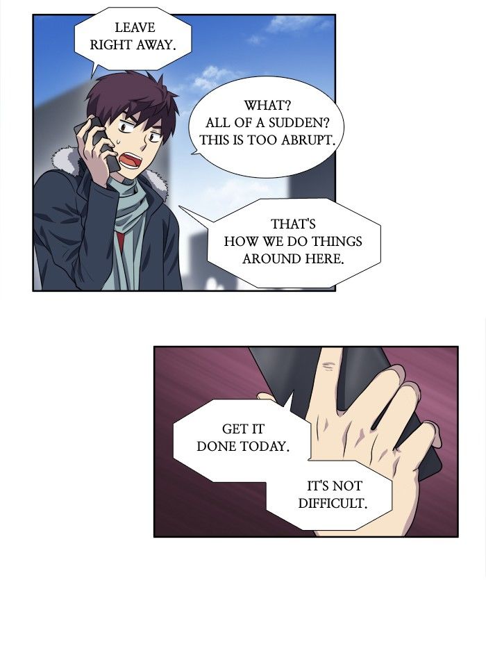 The Gamer chapter 160 page 17