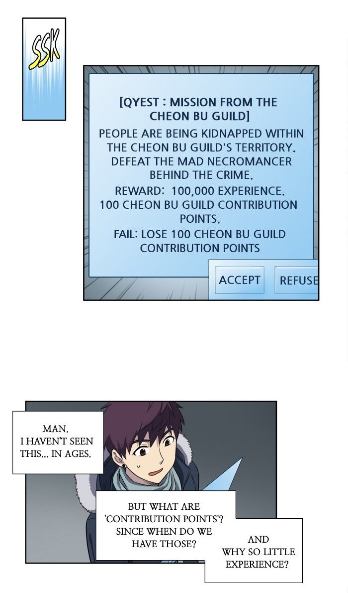 The Gamer chapter 160 page 21