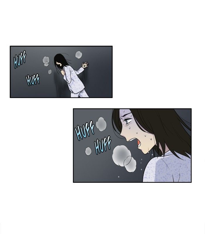 The Gamer chapter 160 page 26