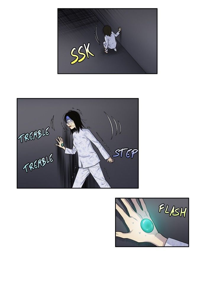 The Gamer chapter 161 page 1