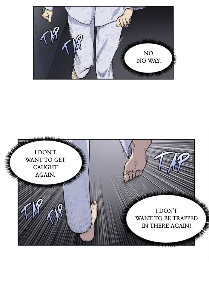 The Gamer chapter 161 page 2