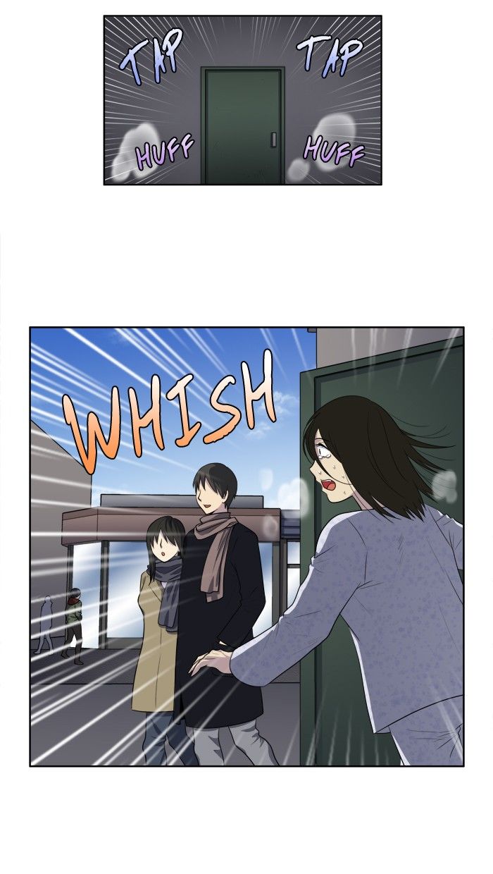 The Gamer chapter 161 page 3