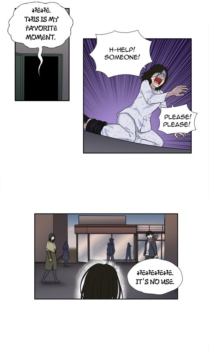 The Gamer chapter 161 page 7