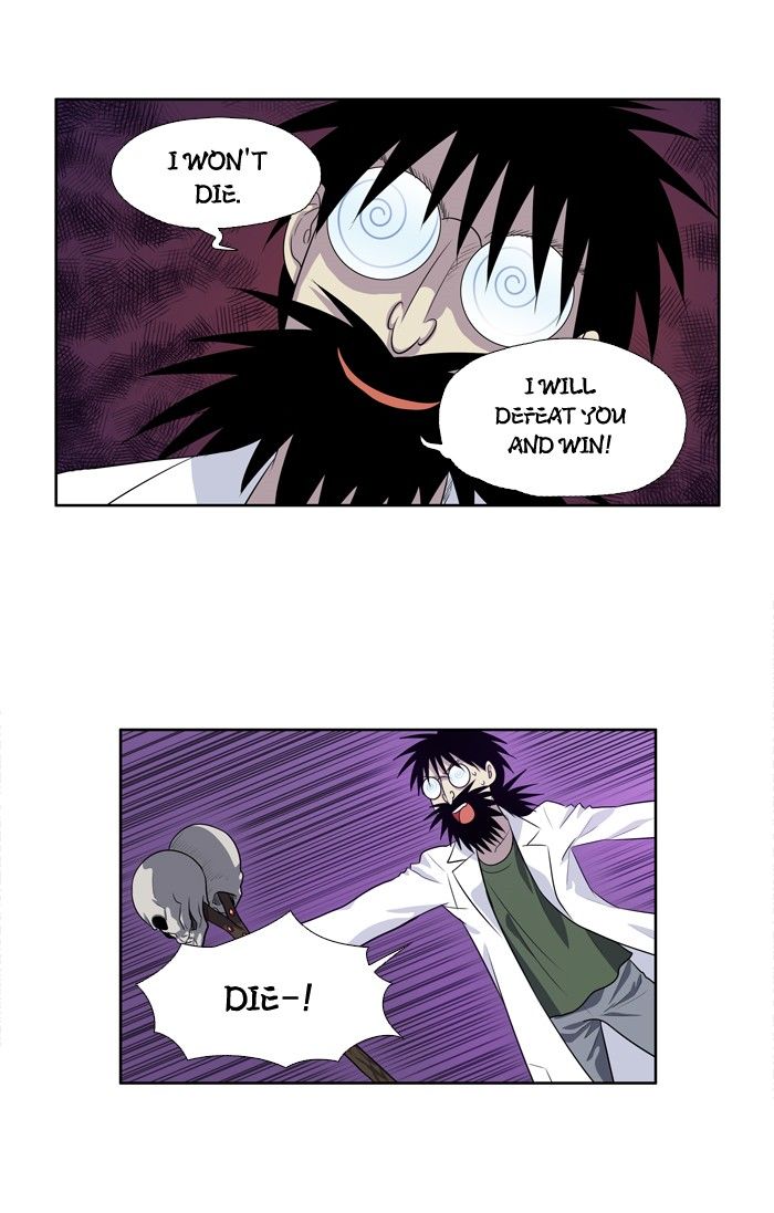 The Gamer chapter 163 page 17