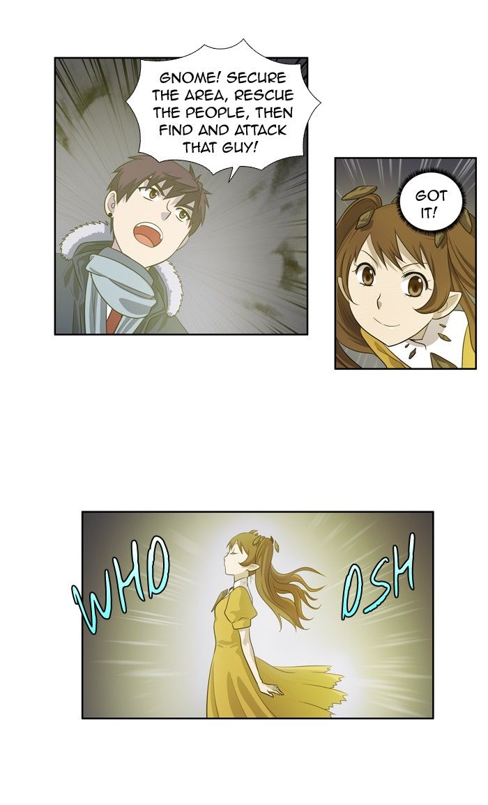 The Gamer chapter 165 page 12