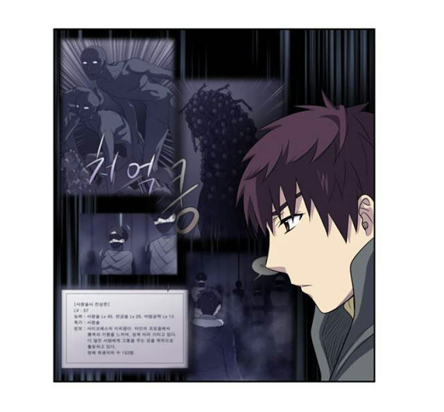 The Gamer chapter 166 page 31