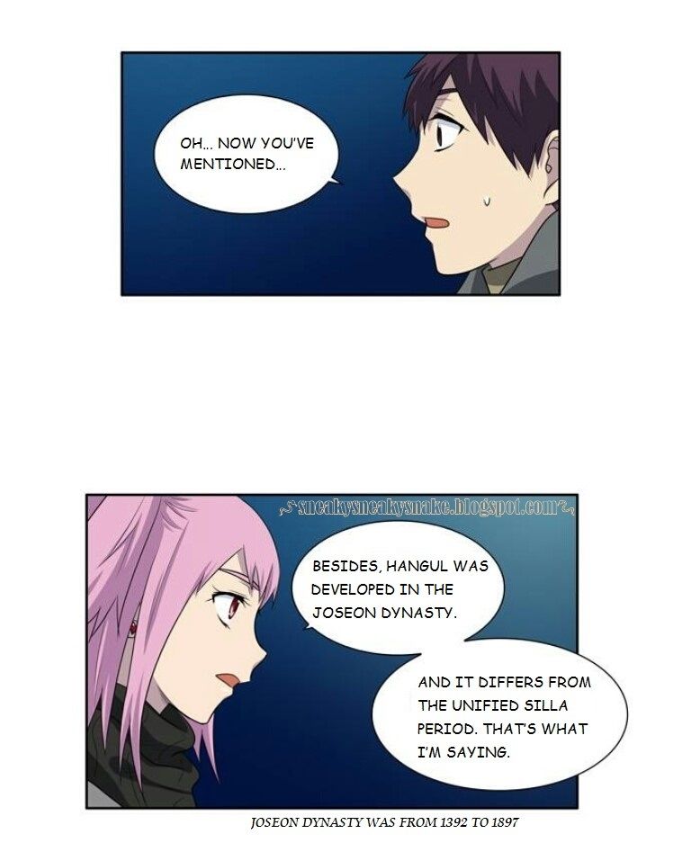 The Gamer chapter 170 page 33