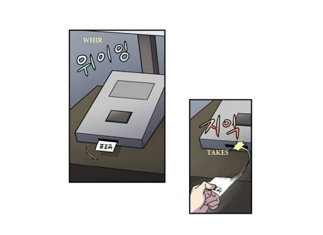 The Gamer chapter 171 page 1