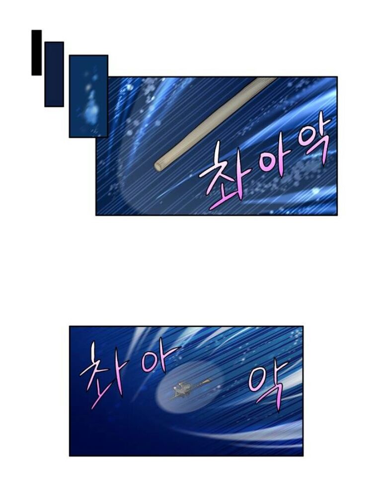 The Gamer chapter 171 page 31