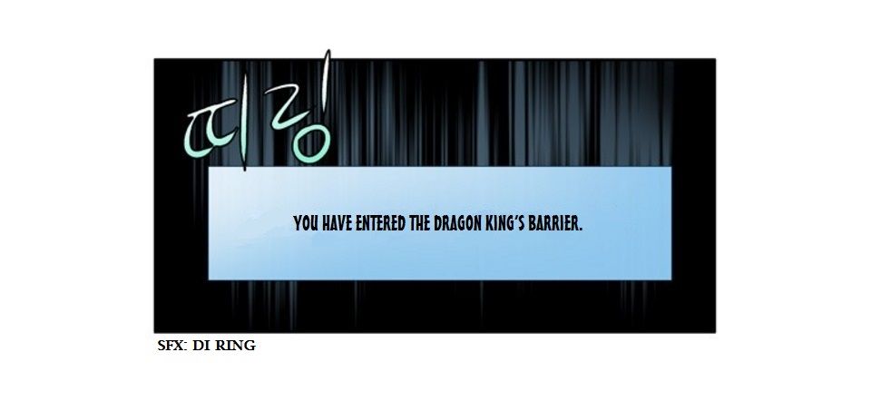 The Gamer chapter 174 page 19