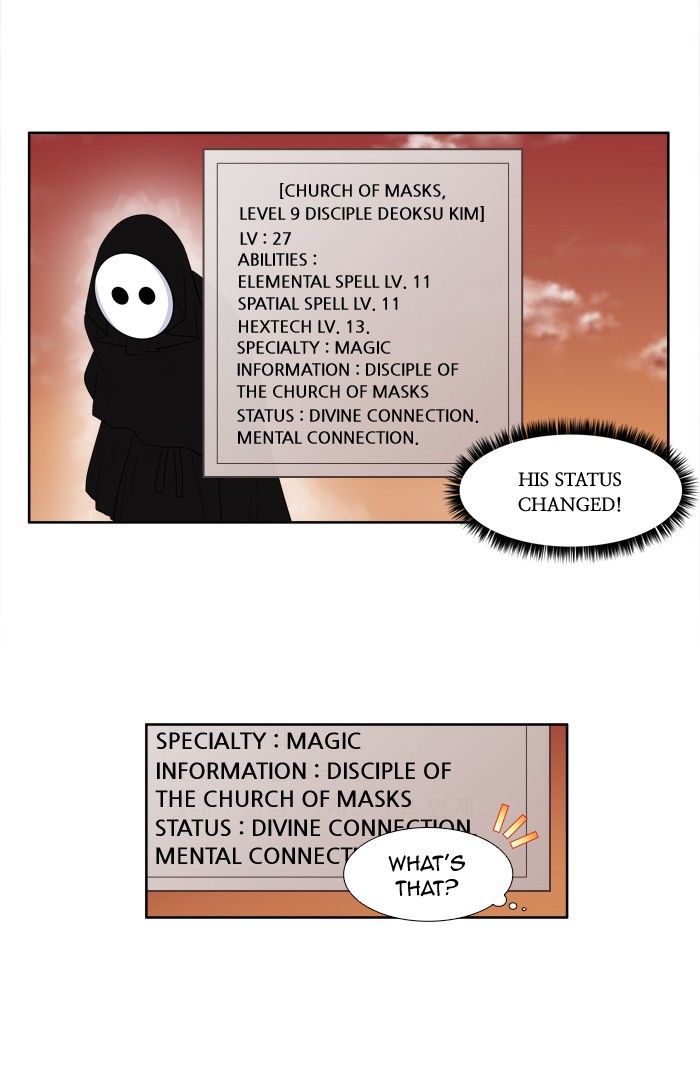 The Gamer chapter 178 page 3