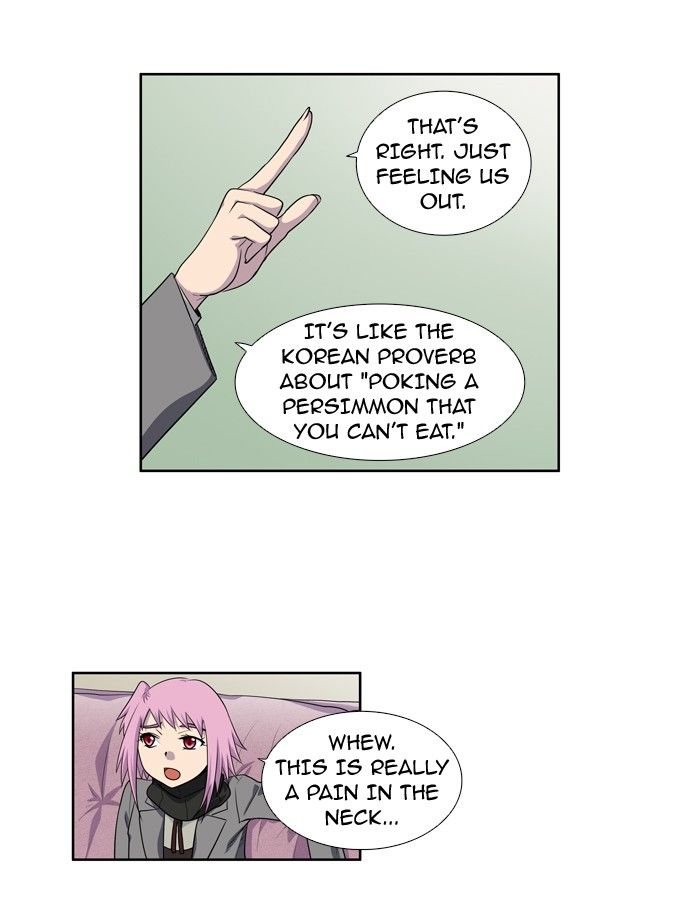 The Gamer chapter 181 page 1