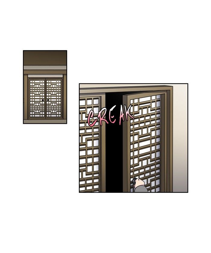 The Gamer chapter 181 page 12