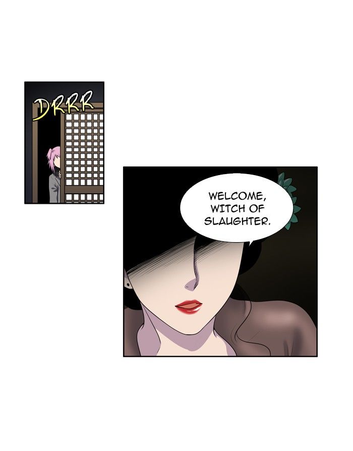 The Gamer chapter 181 page 14