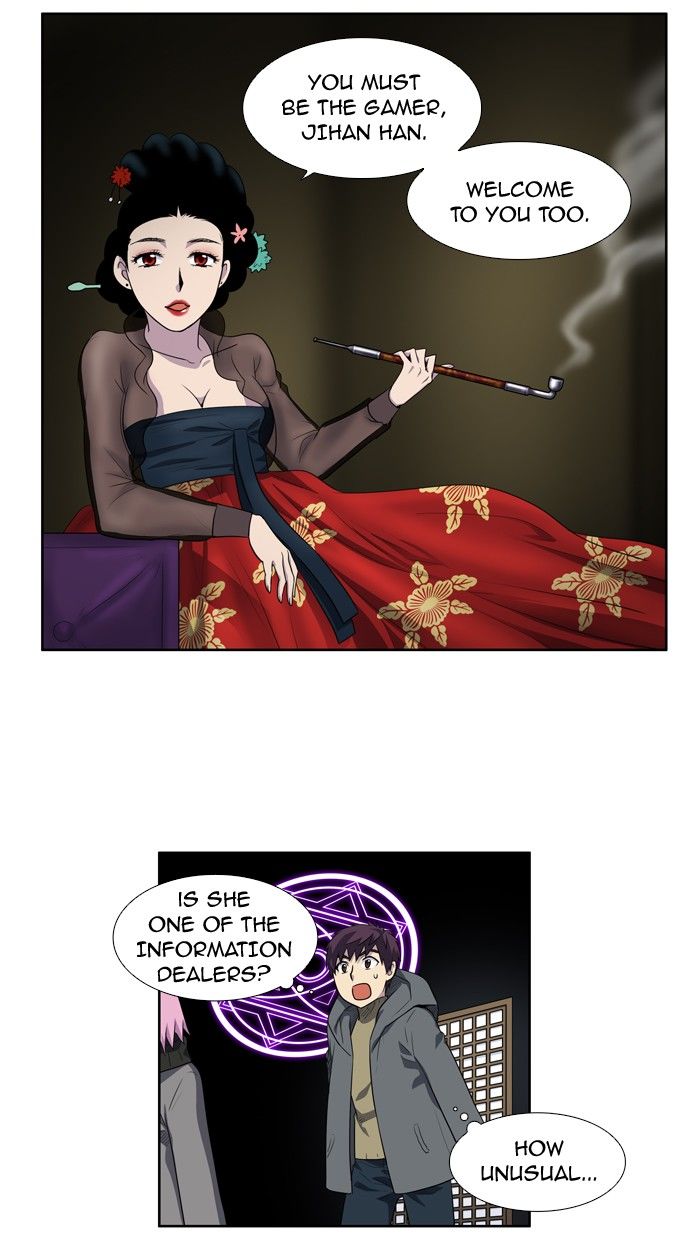 The Gamer chapter 181 page 15