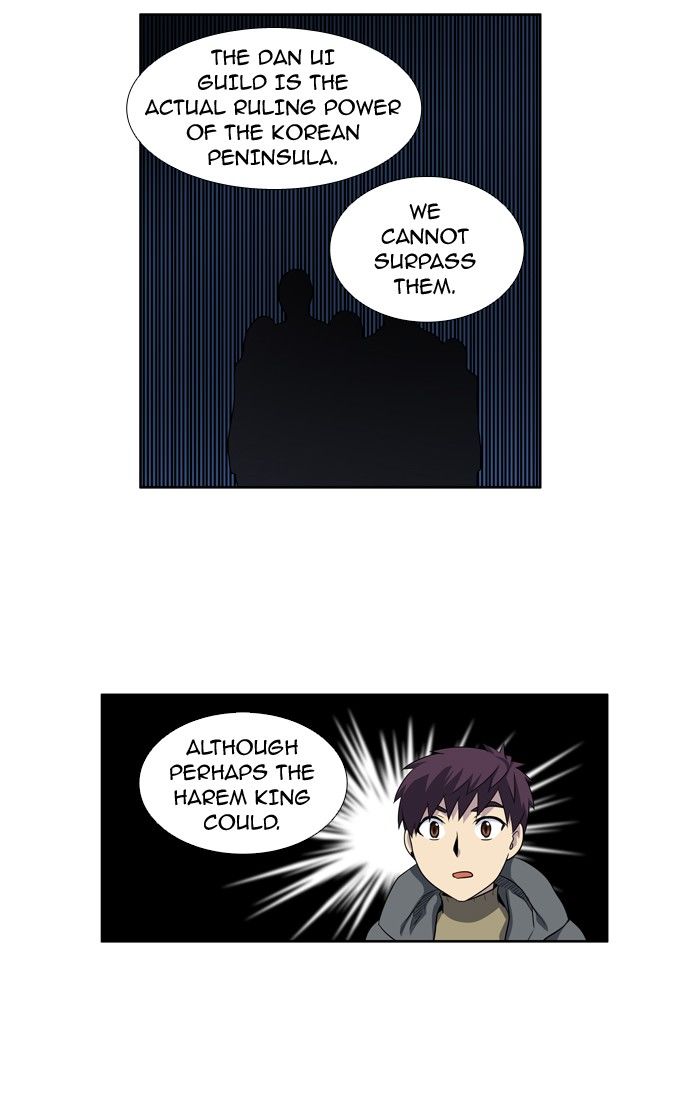 The Gamer chapter 181 page 19