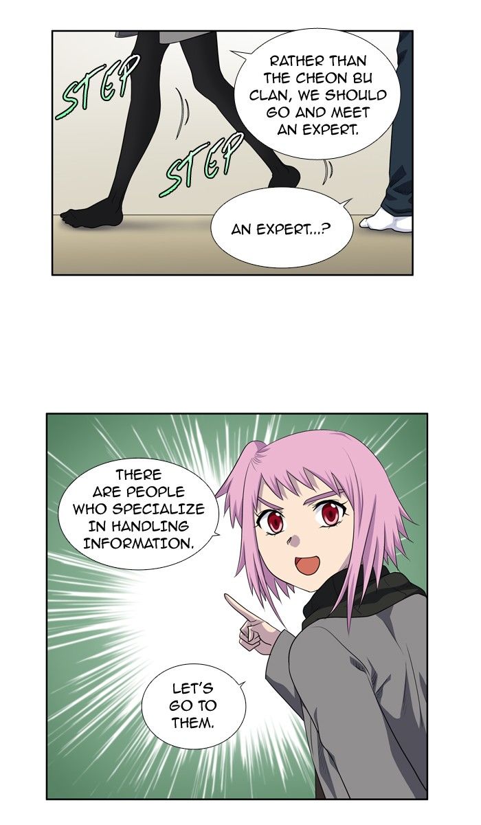 The Gamer chapter 181 page 3