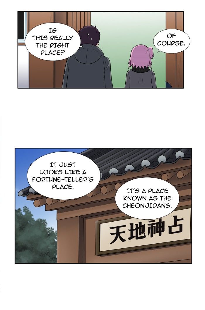 The Gamer chapter 181 page 5