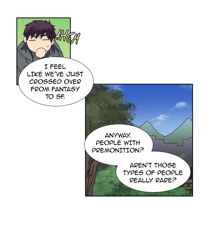 The Gamer chapter 181 page 7