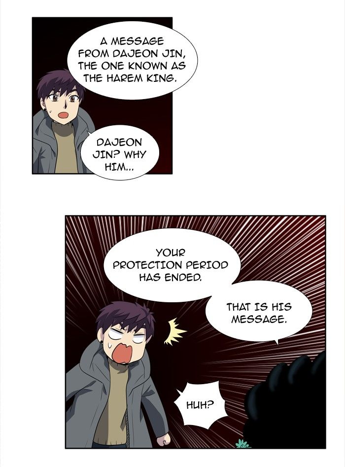 The Gamer chapter 182 page 17