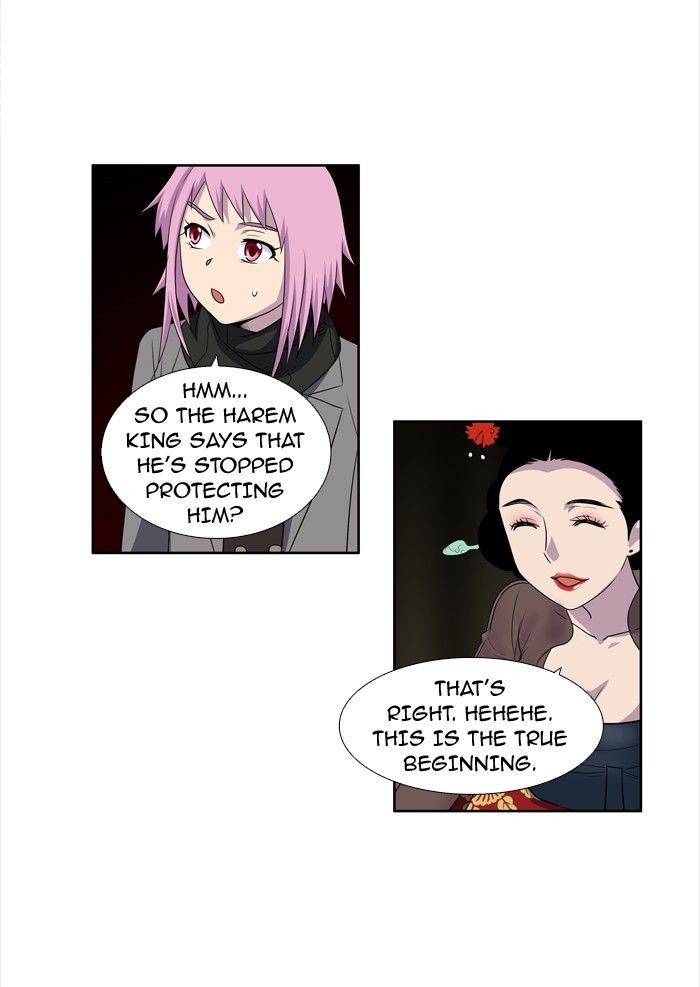 The Gamer chapter 182 page 18