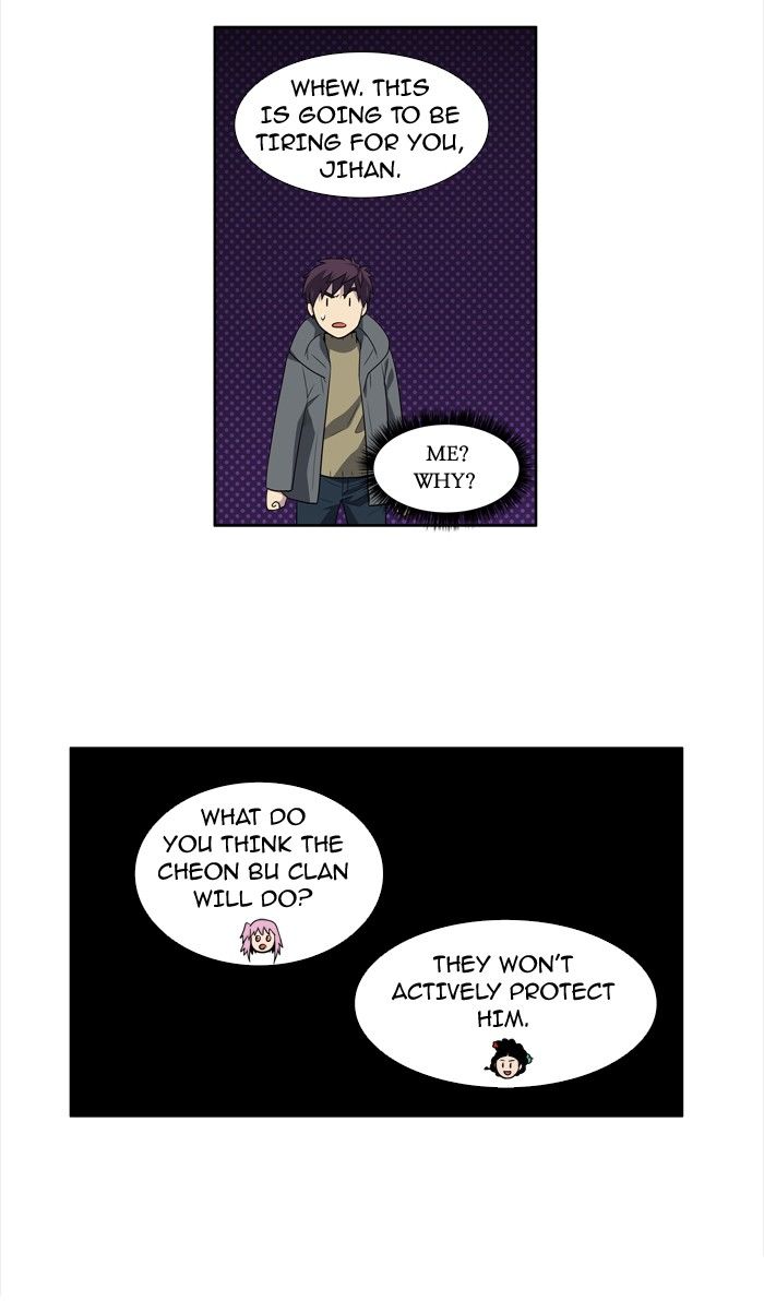The Gamer chapter 182 page 19