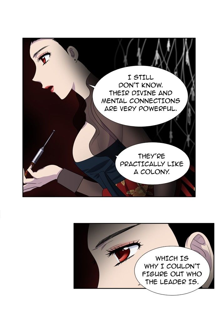 The Gamer chapter 182 page 4