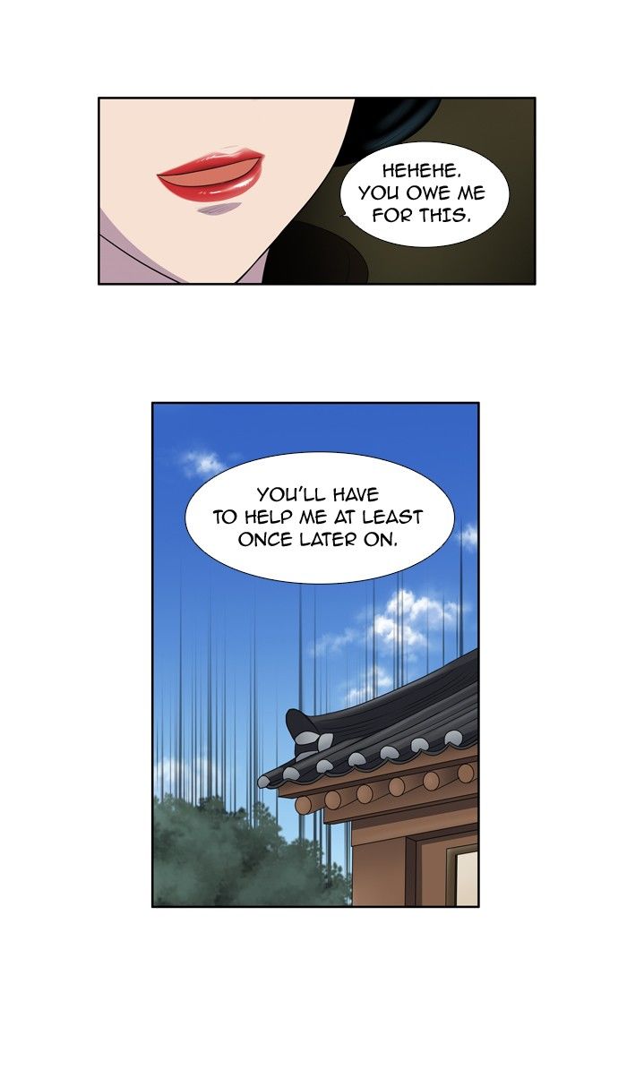 The Gamer chapter 183 page 12