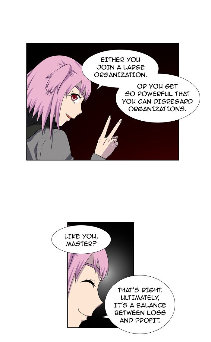 The Gamer chapter 183 page 7