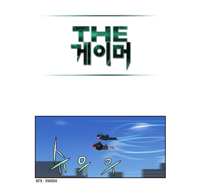 The Gamer chapter 195 page 17