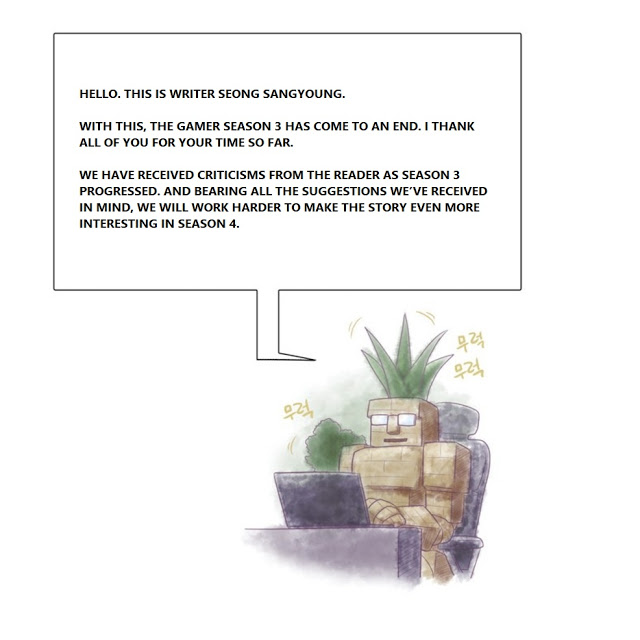 The Gamer chapter 195 page 34