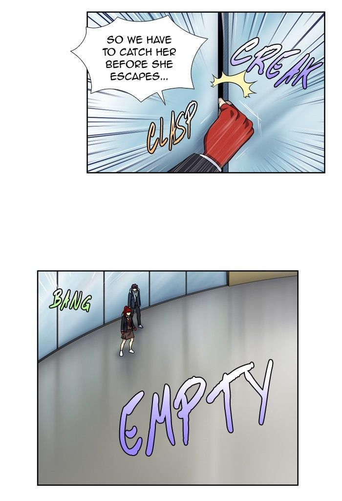 The Gamer chapter 196 page 7