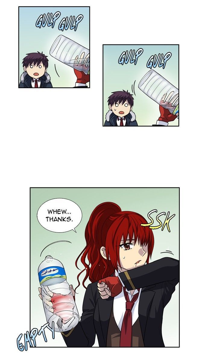 The Gamer chapter 197 page 7