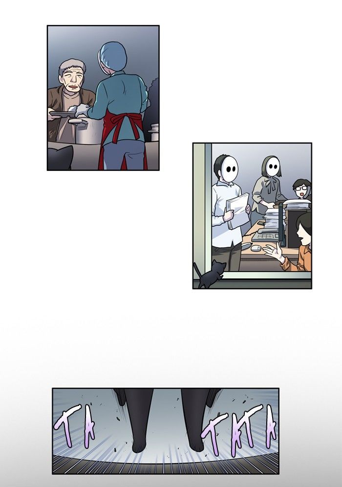 The Gamer chapter 198 page 18