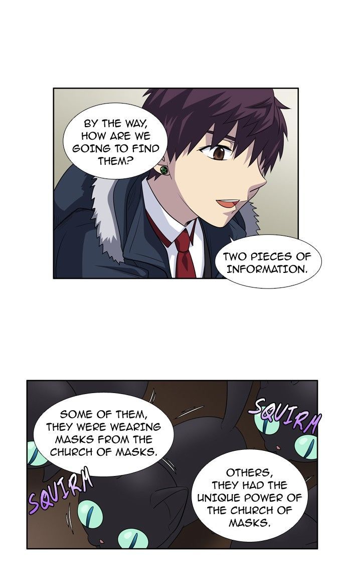 The Gamer chapter 198 page 3