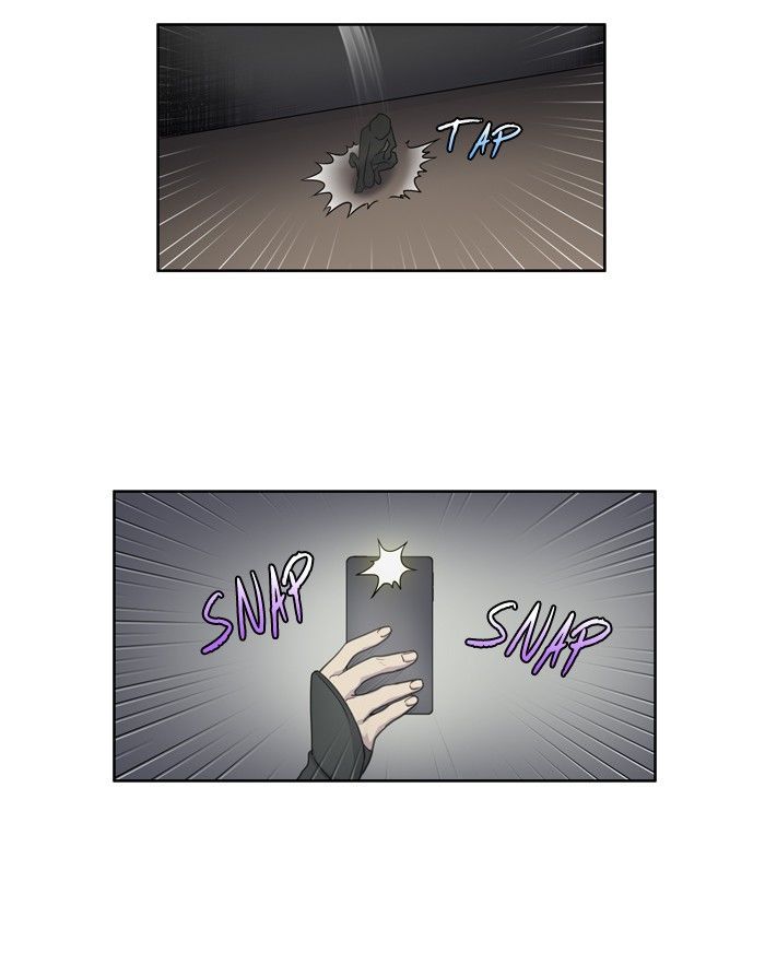 The Gamer chapter 199 page 12