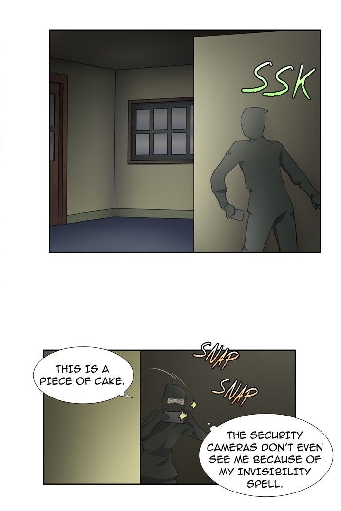 The Gamer chapter 199 page 14